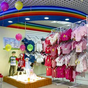 Детские магазины Нижнекамска