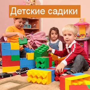 Детские сады Нижнекамска