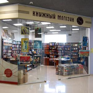 Книжные магазины Нижнекамска