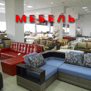 Магазины мебели Нижнекамска