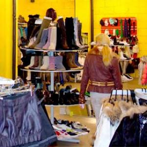 Магазины одежды и обуви Нижнекамска