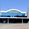 Аэропорты в Нижнекамске
