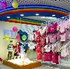 Детские магазины в Нижнекамске