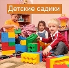 Детские сады в Нижнекамске