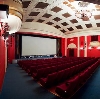 Кинотеатры в Нижнекамске
