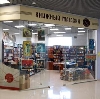 Книжные магазины в Нижнекамске