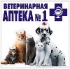 Ветеринарные аптеки в Нижнекамске