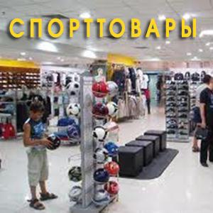 Спортивные магазины Нижнекамска