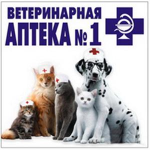 Ветеринарные аптеки Нижнекамска